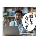 ファンキードクターたちの日常【1日目】（個別スタンプ：5）