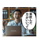 ファンキードクターたちの日常【1日目】（個別スタンプ：8）