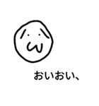 使い道がまったくわからないスタンプ（個別スタンプ：1）