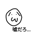 使い道がまったくわからないスタンプ（個別スタンプ：2）