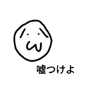 使い道がまったくわからないスタンプ（個別スタンプ：3）
