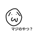 使い道がまったくわからないスタンプ（個別スタンプ：4）