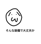 使い道がまったくわからないスタンプ（個別スタンプ：5）