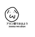 使い道がまったくわからないスタンプ（個別スタンプ：6）