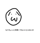 使い道がまったくわからないスタンプ（個別スタンプ：7）