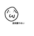 使い道がまったくわからないスタンプ（個別スタンプ：8）