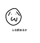 使い道がまったくわからないスタンプ（個別スタンプ：9）