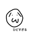 使い道がまったくわからないスタンプ（個別スタンプ：10）