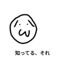 使い道がまったくわからないスタンプ（個別スタンプ：11）