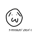 使い道がまったくわからないスタンプ（個別スタンプ：12）
