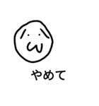 使い道がまったくわからないスタンプ（個別スタンプ：14）
