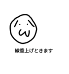 使い道がまったくわからないスタンプ（個別スタンプ：15）