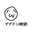 使い道がまったくわからないスタンプ（個別スタンプ：16）