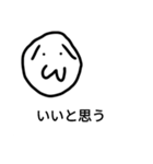 使い道がまったくわからないスタンプ（個別スタンプ：17）