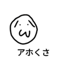 使い道がまったくわからないスタンプ（個別スタンプ：18）