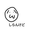 使い道がまったくわからないスタンプ（個別スタンプ：19）