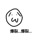 使い道がまったくわからないスタンプ（個別スタンプ：20）