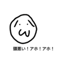 使い道がまったくわからないスタンプ（個別スタンプ：22）
