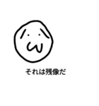 使い道がまったくわからないスタンプ（個別スタンプ：23）