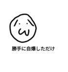 使い道がまったくわからないスタンプ（個別スタンプ：25）