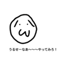 使い道がまったくわからないスタンプ（個別スタンプ：26）