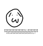 使い道がまったくわからないスタンプ（個別スタンプ：27）