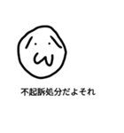 使い道がまったくわからないスタンプ（個別スタンプ：28）