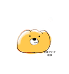 やきたて（個別スタンプ：1）