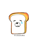 やきたて（個別スタンプ：2）