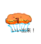 やきたて（個別スタンプ：3）