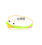 やきたて（個別スタンプ：6）