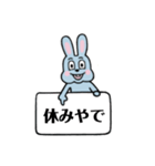 うさぎ先輩★関西強め（個別スタンプ：10）