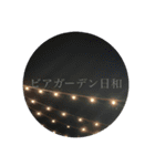 そらもよう☁️（個別スタンプ：4）