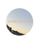 そらもよう☁️（個別スタンプ：5）