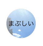 そらもよう☁️（個別スタンプ：7）