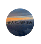 そらもよう☁️（個別スタンプ：12）