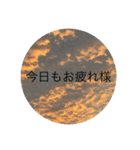 そらもよう☁️（個別スタンプ：16）