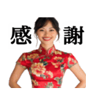 偽中国語トーク美女【毎日使える便利会話】（個別スタンプ：1）