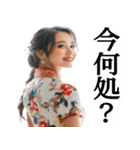 偽中国語トーク美女【毎日使える便利会話】（個別スタンプ：5）