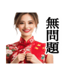 偽中国語トーク美女【毎日使える便利会話】（個別スタンプ：6）