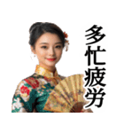 偽中国語トーク美女【毎日使える便利会話】（個別スタンプ：7）