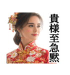 偽中国語トーク美女【毎日使える便利会話】（個別スタンプ：12）