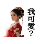 偽中国語トーク美女【毎日使える便利会話】（個別スタンプ：13）