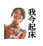 偽中国語トーク美女【毎日使える便利会話】（個別スタンプ：17）