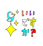 mottoのビビットな動物達♡便利（個別スタンプ：16）