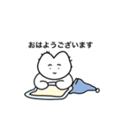 おりこうねこちゃん（丁寧）（個別スタンプ：2）