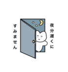おりこうねこちゃん（丁寧）（個別スタンプ：4）