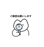 おりこうねこちゃん（丁寧）（個別スタンプ：5）