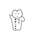 おりこうねこちゃん（丁寧）（個別スタンプ：9）