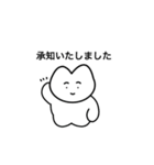 おりこうねこちゃん（丁寧）（個別スタンプ：11）